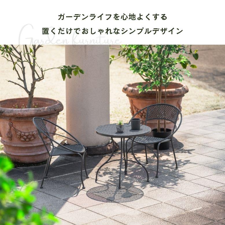 ガーデンテーブル ガーデンチェア テーブル チェア スタッキング可能 庭 屋外 ベランダ バルコニー テラス カフェ ブラック ガーデンテーブル 5点セット_1