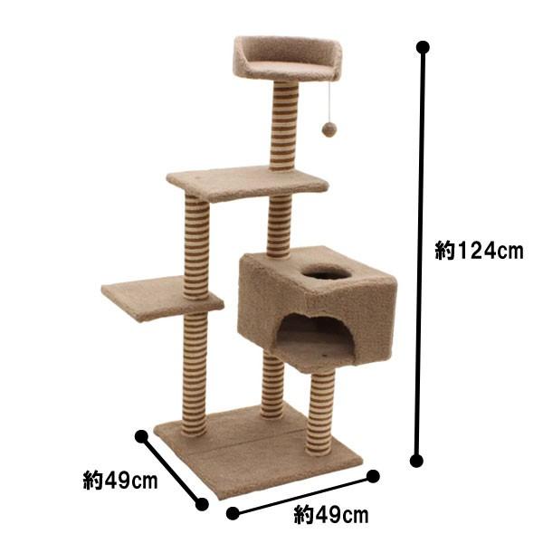 キャットタワー ベイス / 猫タワー ペット用品 犬猫用品 おしゃれ 