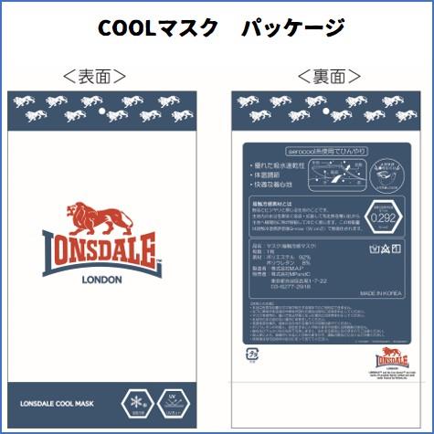 再入荷 Lonsdale クールマスク 黒 白 接触冷感 Uvカット ロンズデール スポーツ Lsd 001 Mod S Store Yahoo ショップ 通販 Yahoo ショッピング