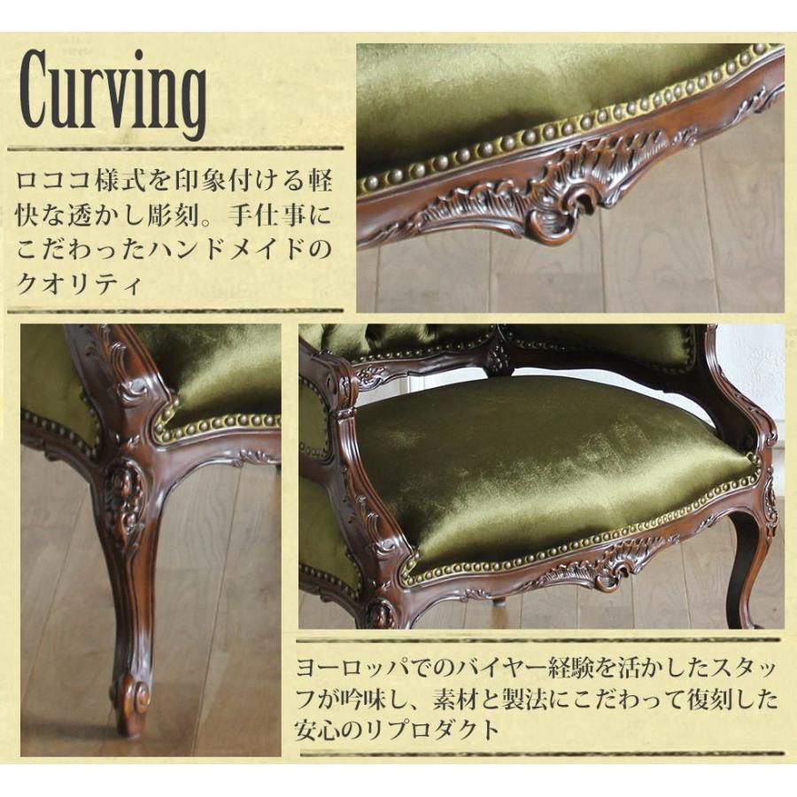 フレンチ ソファ 1人掛け アンティーク 白家具 姫系 ロココ グリーンベルベット おしゃれ 100215f247b リプロ C 73