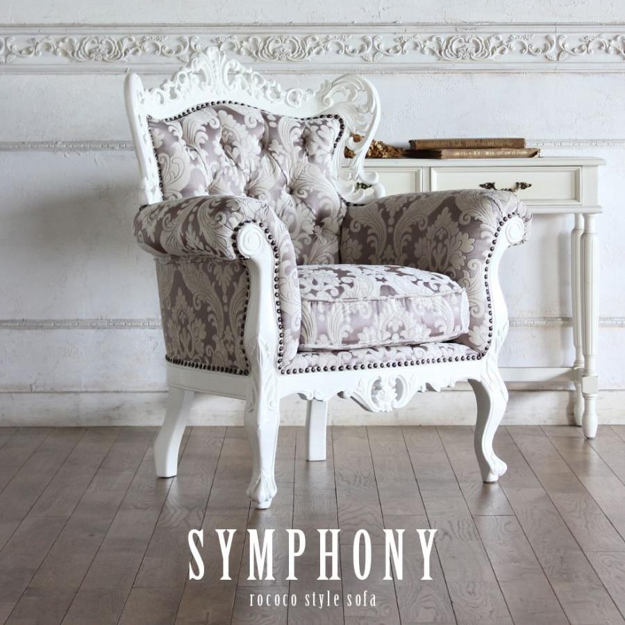 ロココ調1人用ソファーアンティークピンクダマスク椅子北欧風