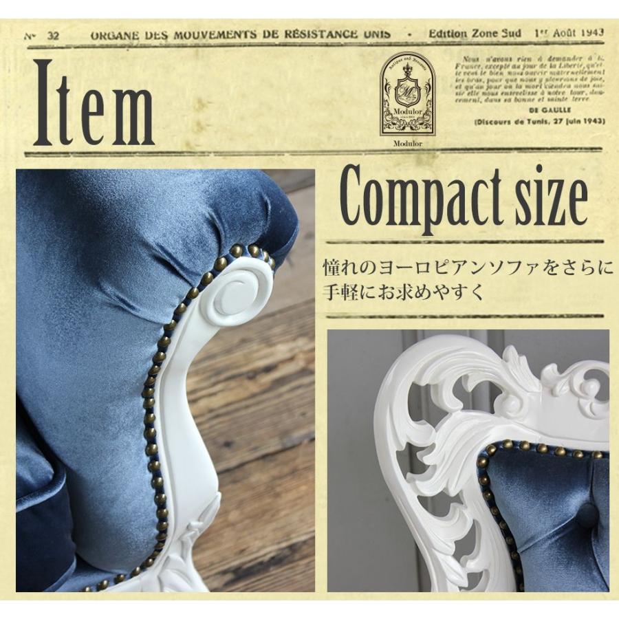 ロココ ソファ 1人掛け アンティーク 猫脚 ロマンチック プリンセス