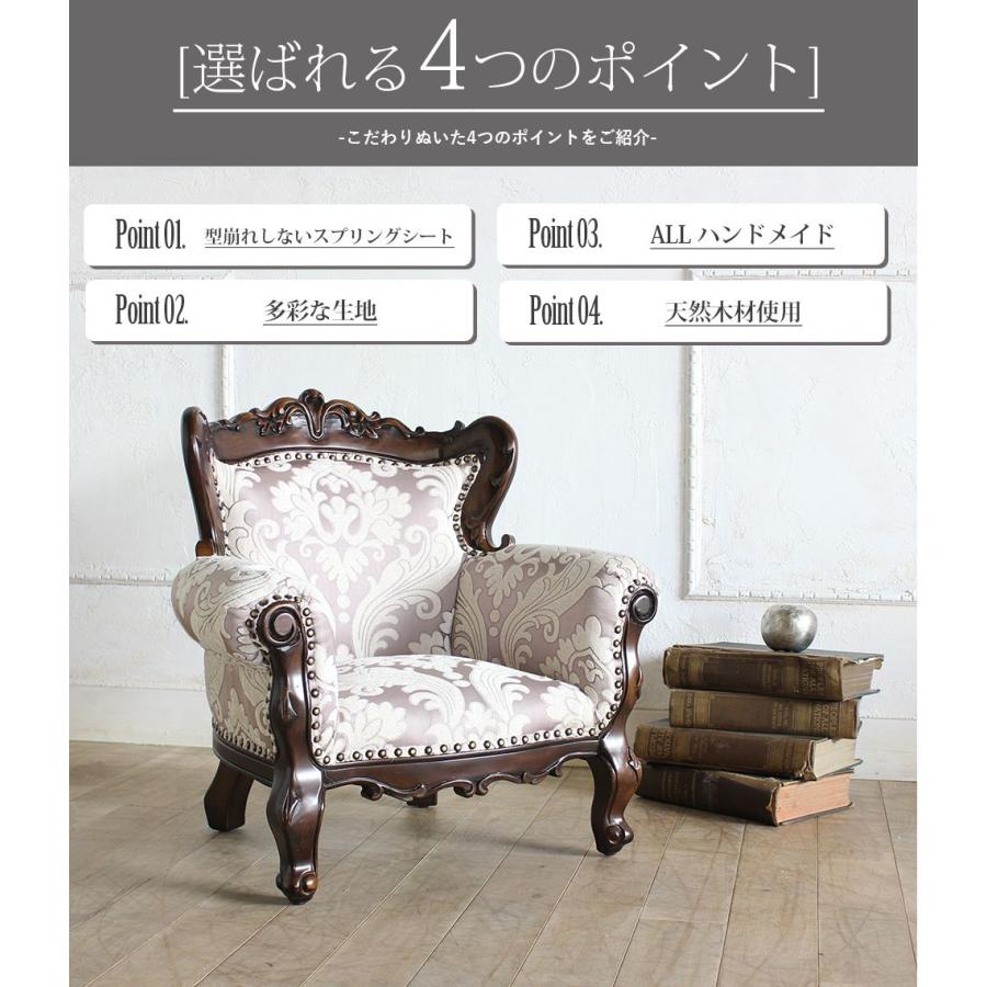 ロココ ソファ 1人掛け アンティーク 子供用 キッズソファ ロココ ソファ 1人掛け アンティーク 子供用 キッズソファ