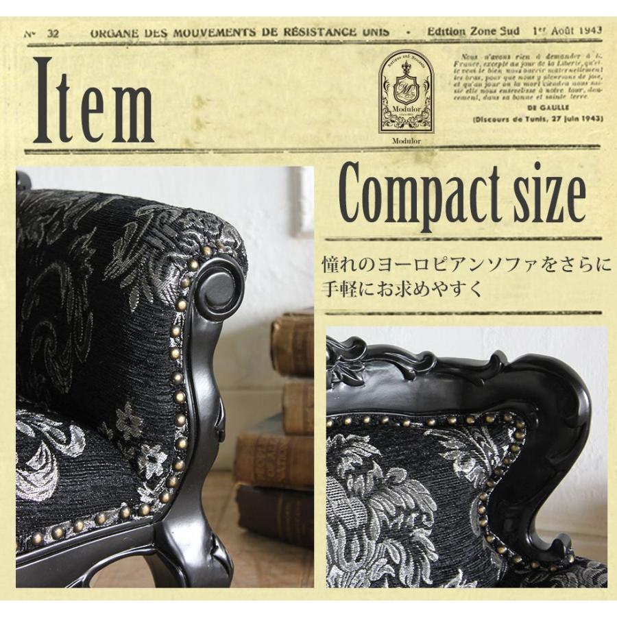 アンティーク調1人掛けソファ チェア キッズサイズ ロココ クラシック【値下げ】 ロココ ソファ 1人掛け アンティーク 子供用 キッズソファ