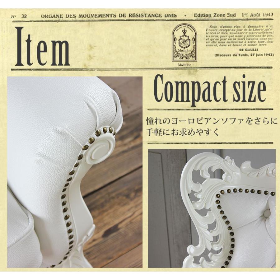 ⭐️完成品⭐️ ロココ ソファ 2人掛け アンティーク 猫脚 ロマンチック プリンセス 白 ホワイトレザー 本革 1006-2-sh-18l16b リプロ D 140*60*100 【1820041736】(65120円)