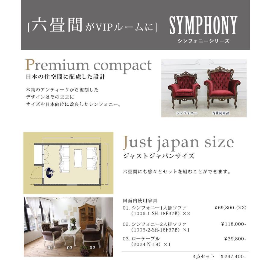 ⭐️完成品⭐️ ロココ ソファ 2人掛け アンティーク 猫脚 ロマンチック プリンセス 白 ホワイトレザー 本革 1006-2-sh-18l16b リプロ D 140*60*100 【1820041736】(65120円)