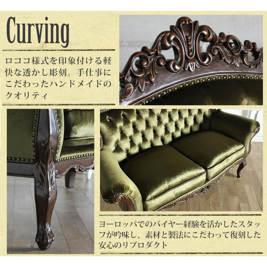 ヨーロピアンクラシックデザイン　ベルベット　グリーン　1Pソファ　猫脚 1006-2-sh-5f247b.jpg