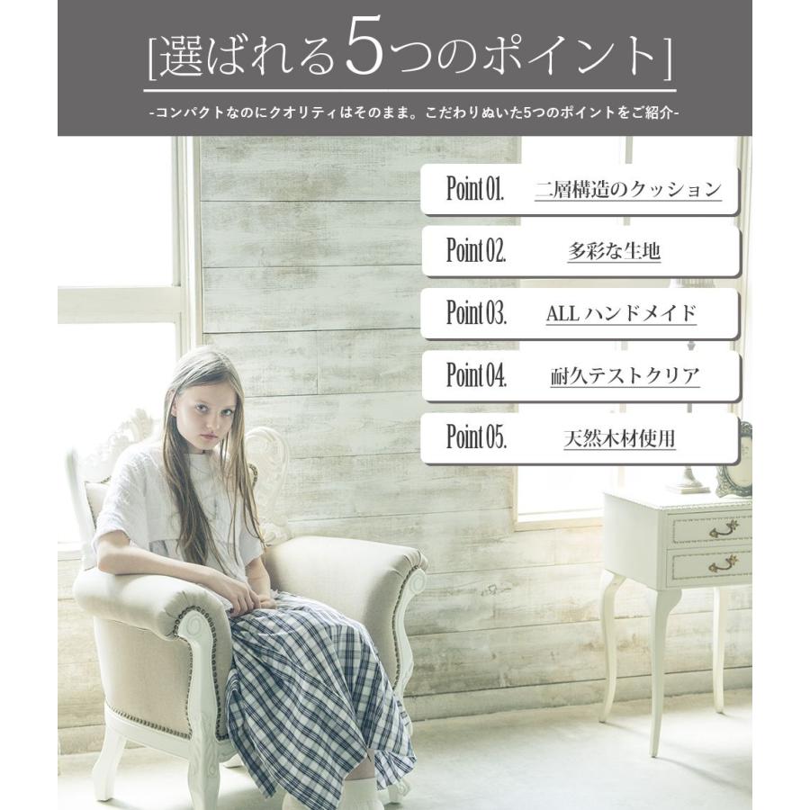 ロココ調 装飾 彫刻 ソファ 2人掛け シンフォニー 姫系 ロココ調 装飾 彫刻 ソファ 2人掛け シンフォニー 姫系