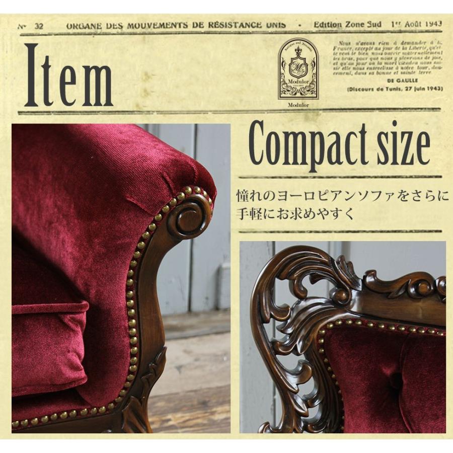 ロココ ソファ 2人掛け アンティーク 猫脚 ロマンチック プリンセス