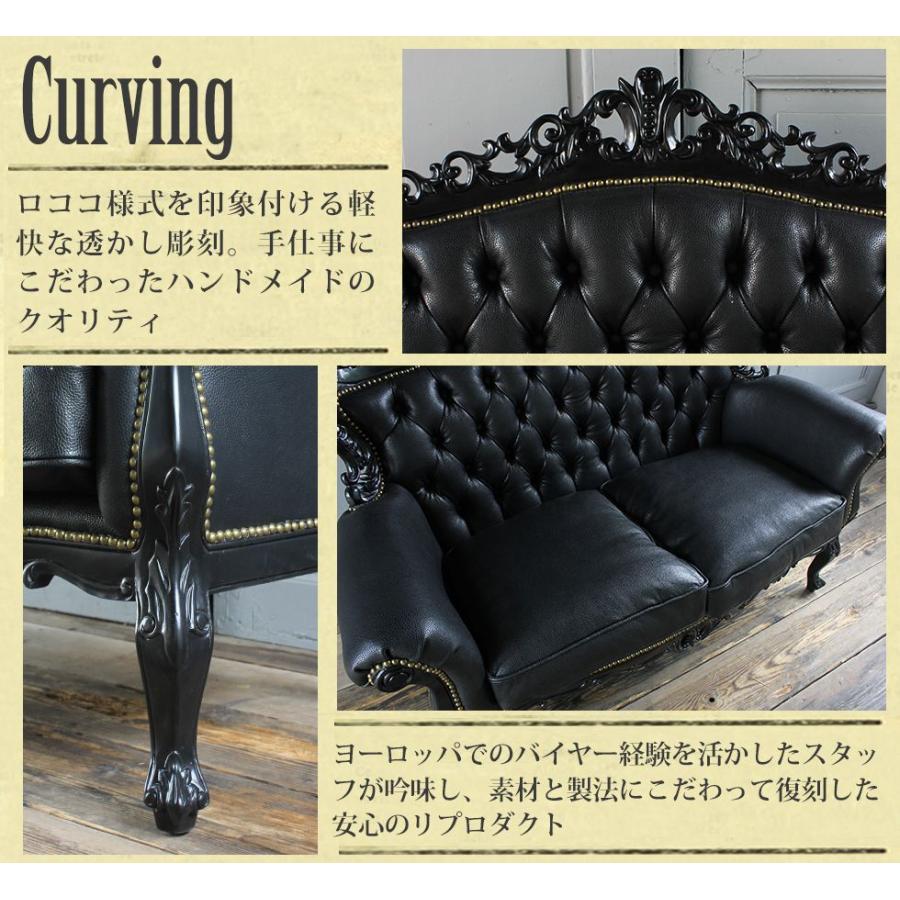 完売品 プリンセス ロイヤル ロココ お姫様 ソファ ソファー ブラック 黒 おしゃれ ひ完売 プリンセス ロイヤル ロココ お姫様 ラブ ソファ