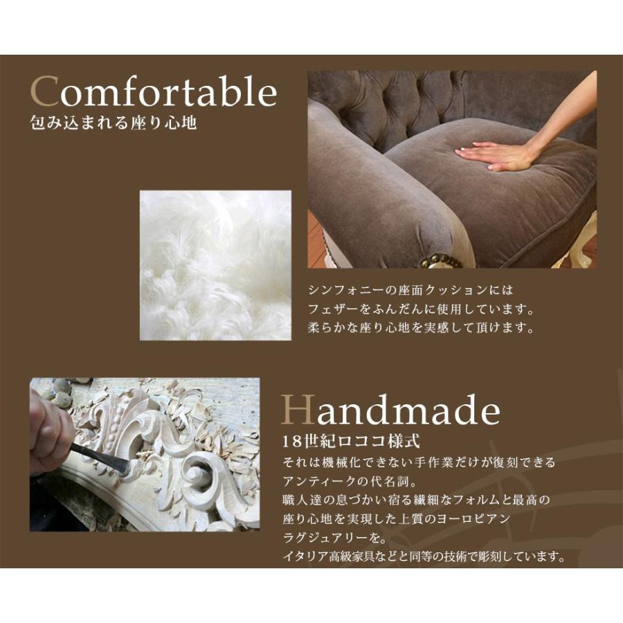 ロココ ソファ 2人掛け アンティーク 猫脚 ロマンチック