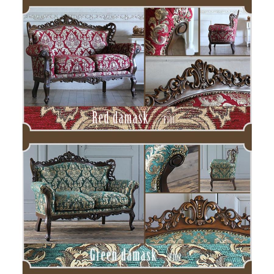 ロココ ソファ 2人掛け アンティーク 猫脚 ロマンチック