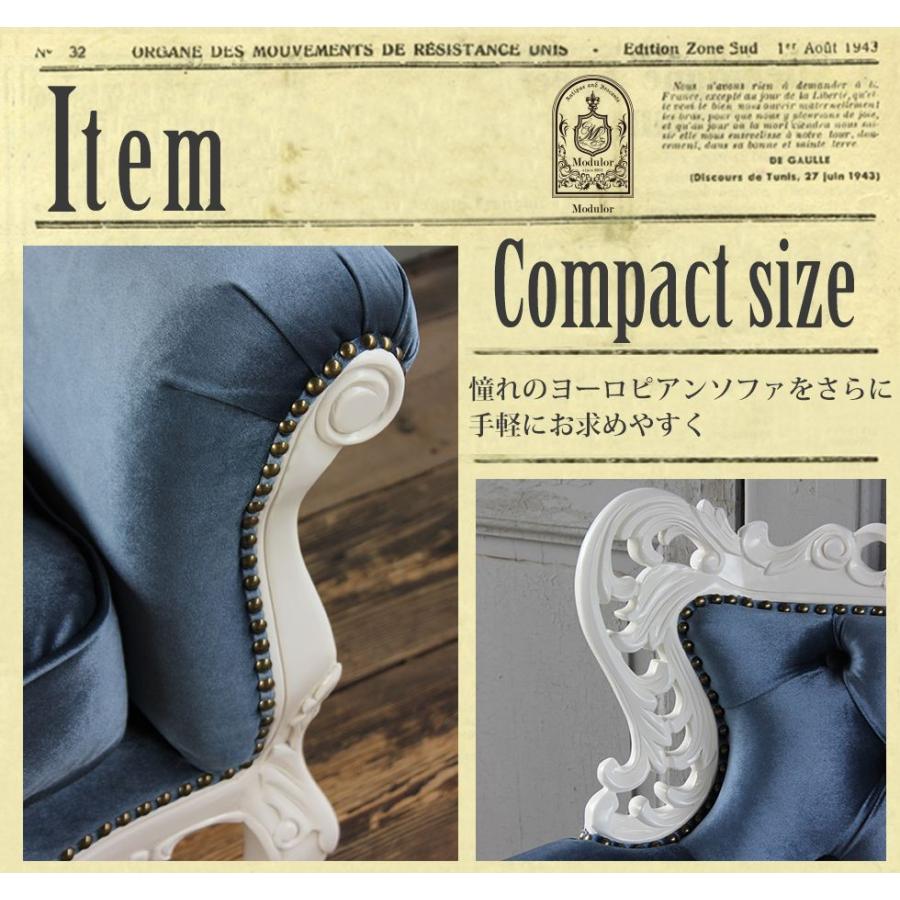 イタリア 3Pソファ ロビンブルー 猫脚 ロココ調 3人がけ 完成品 ロココ ソファ 3人掛け アンティーク 猫脚 ロマンチック
