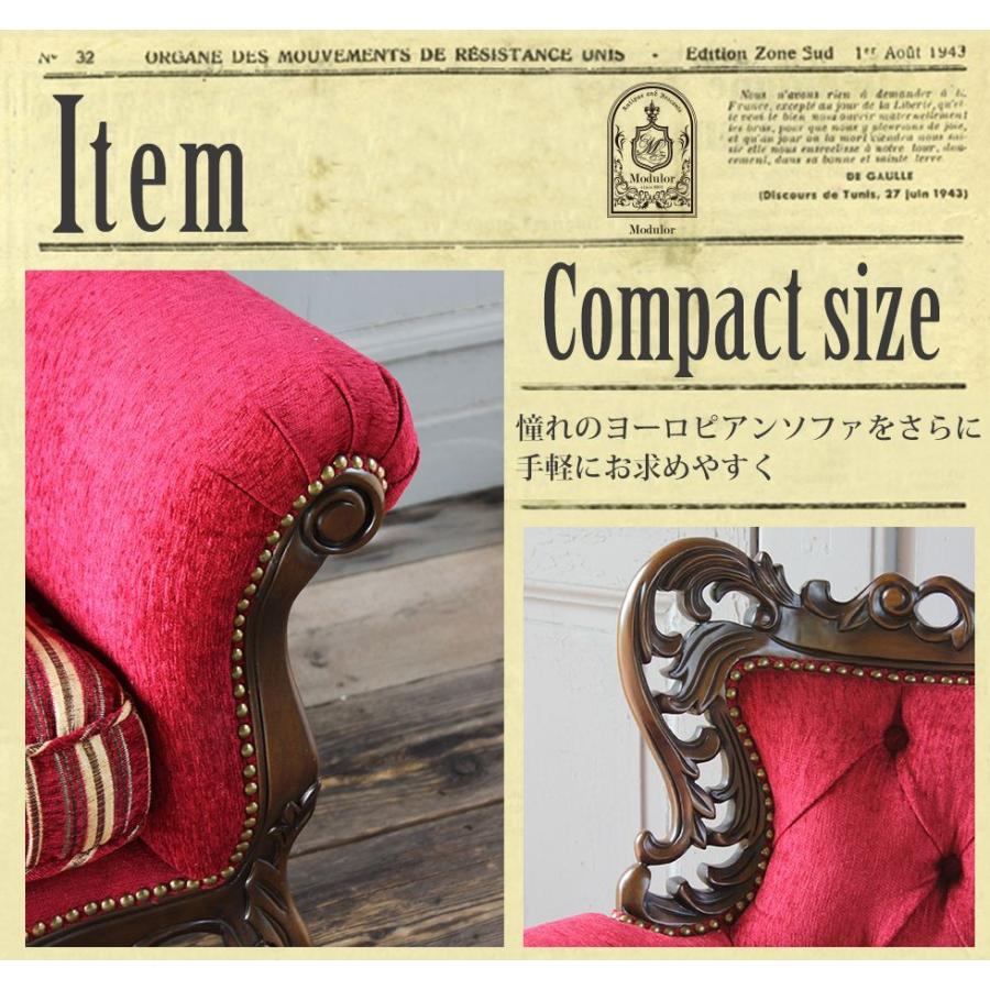 ロココ ソファ 3人掛け アンティーク 猫脚 ロマンチック プリンセス