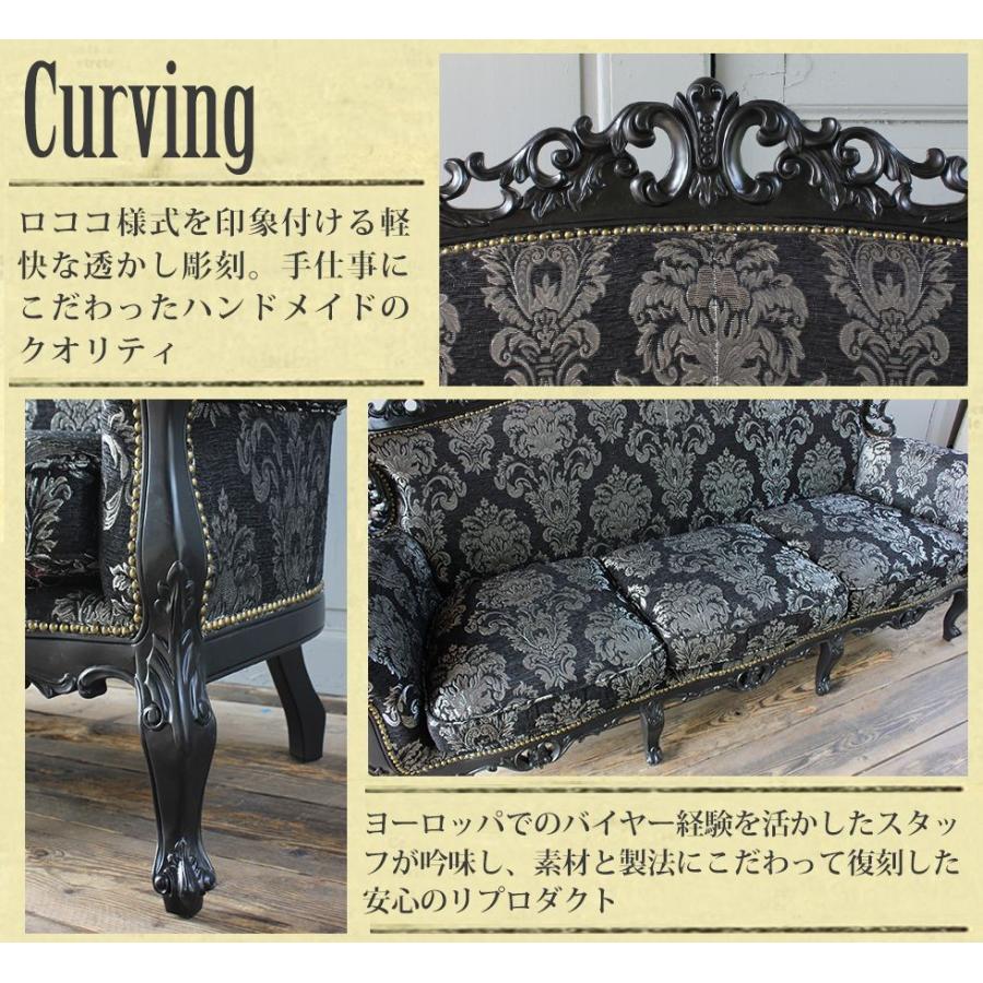 ブラックフレーム×ブラックダマスク　シングルチェア　アンティーク　ロココ調 ブラックフレーム×ブラックダマスク シングルチェア