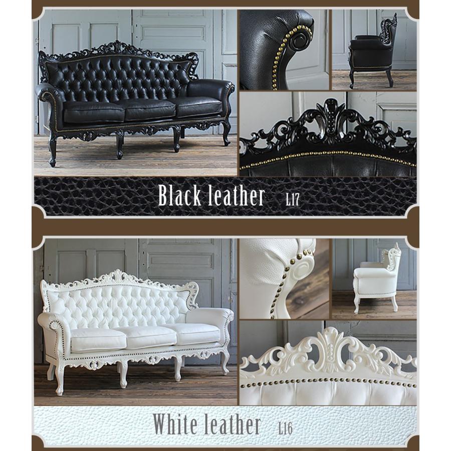 ちょこれーと＊カリモク 猫脚 3人 トリプルソファ アンティーク ロココ ソファ 3人掛け アンティーク 猫脚 ロマンチック