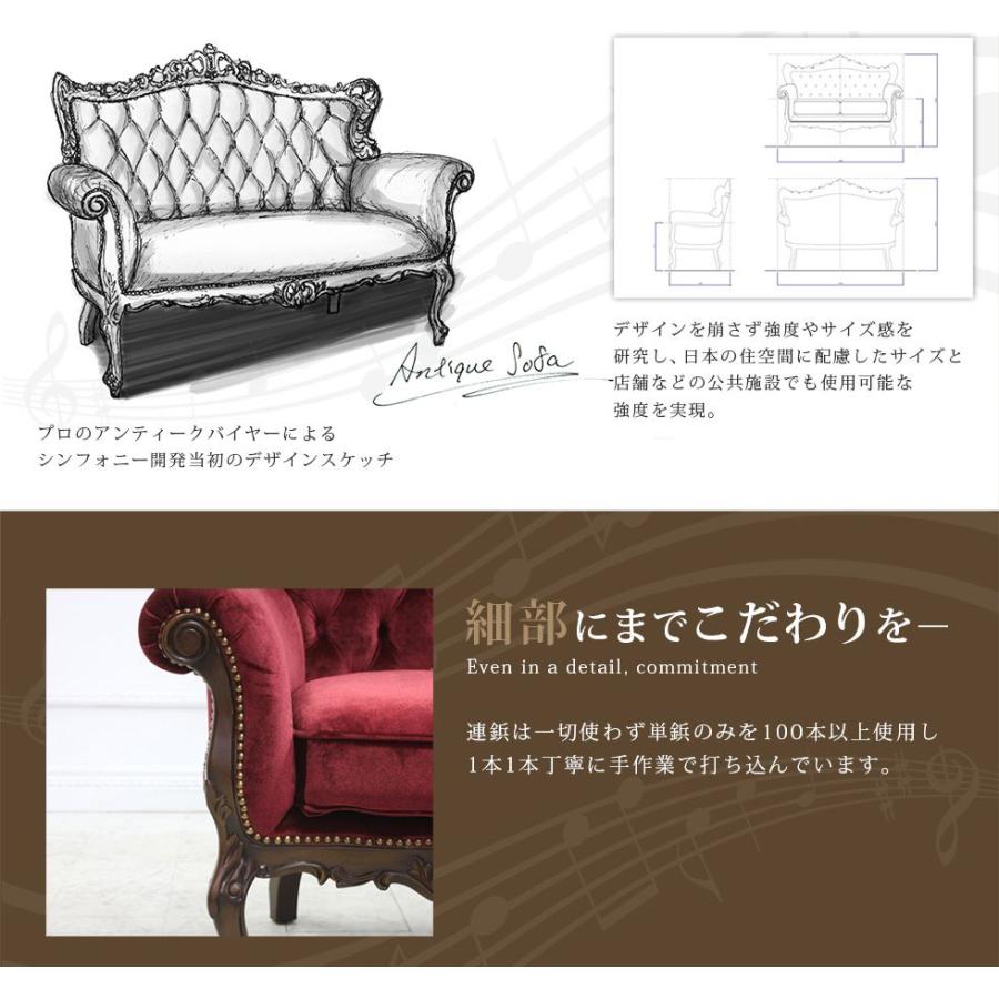 ロココ ソファ 3人掛け アンティーク 猫脚 ロマンチック ロココ ソファ 3人掛け アンティーク 猫脚 ロマンチック