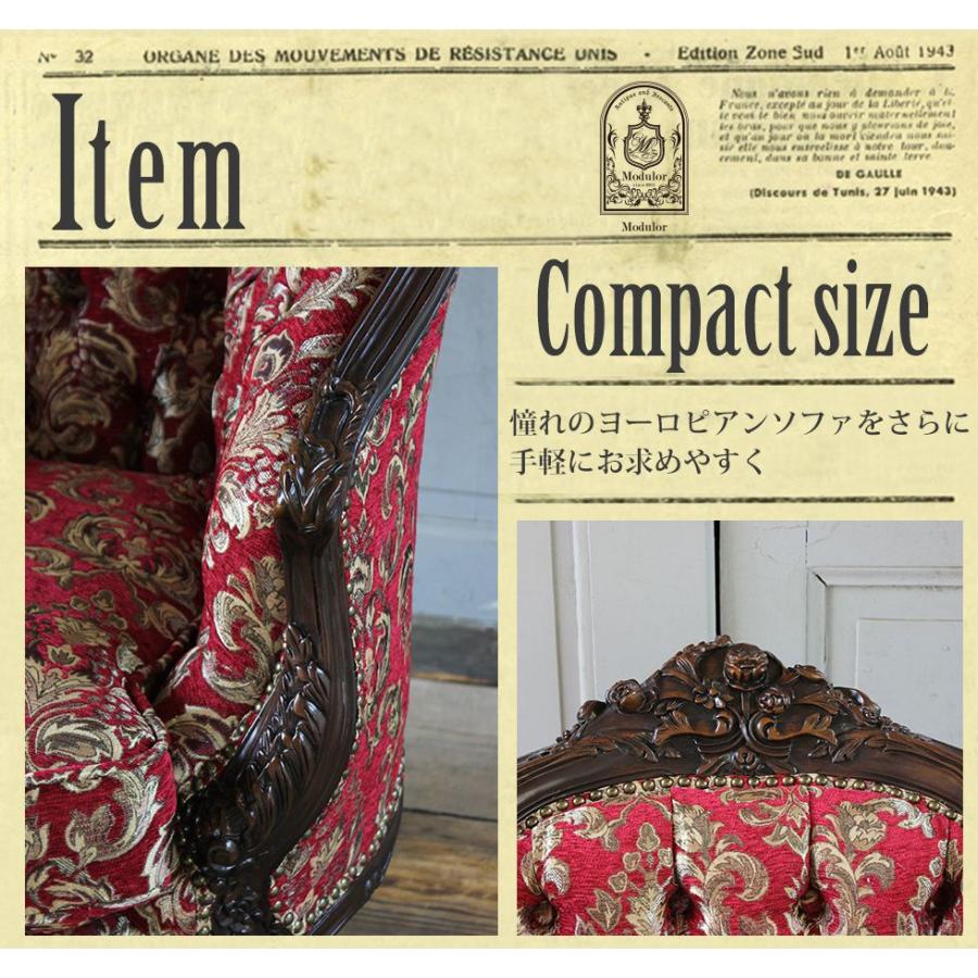 ソファ 1p イタリア製 ロココ調 姫系　猫脚 アンティーク風ダマスク柄 専用】ソファ 1p イタリア製 ロココ調 姫系 猫脚 アンティーク風