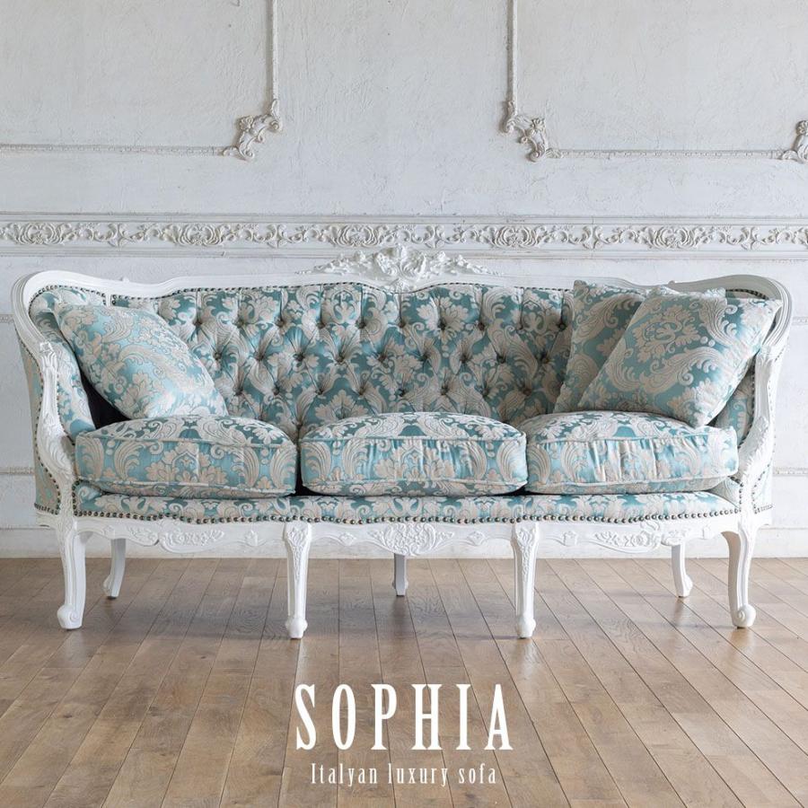 ソファ 3p イタリア製 ロココ調 姫系　猫脚 アンティーク風ダマスク柄 ソファ 3p イタリア製 ロココ調 姫系 猫脚 アンティーク風ダマスク柄