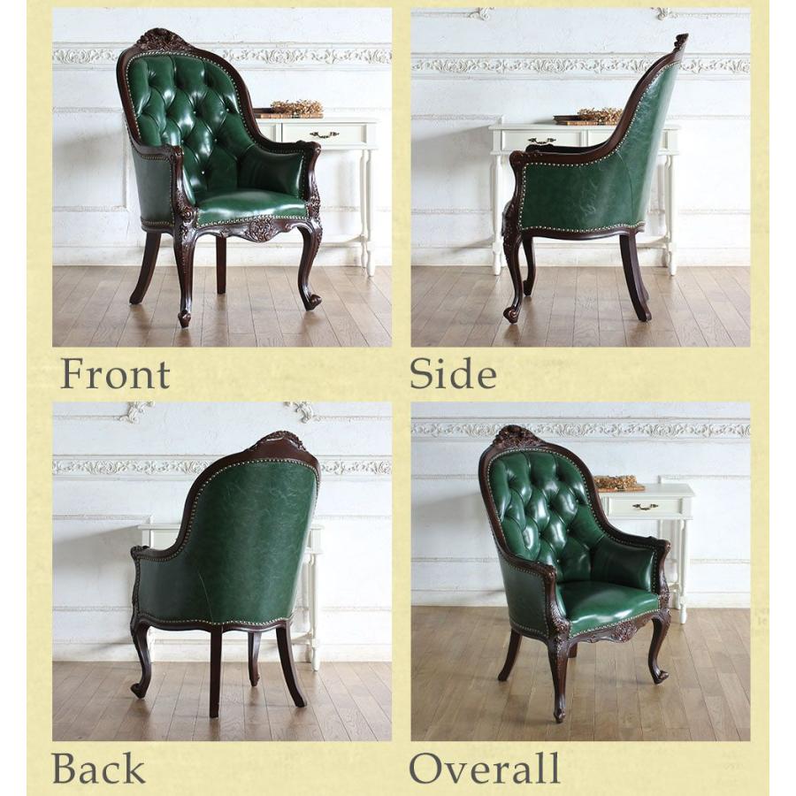 ハイバック アームチェア 1人掛けソフィアシリーズ ブラウンフレーム  