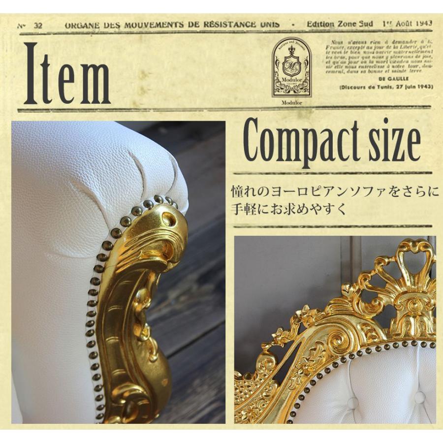 ロココアンティーク フレンチクラシック 2シーターソファ 楽天市場】輸入家具 アンティーク フレンチ ロココ ダブルソファ 二人