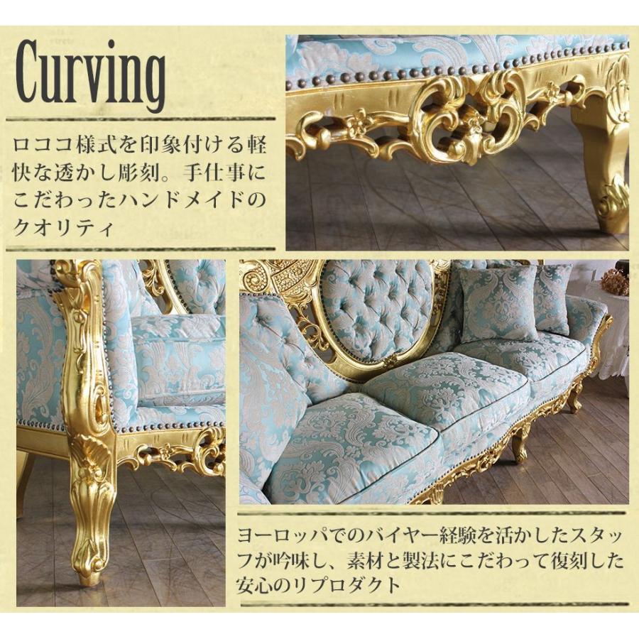 イタリアン ソファ 3人掛け ロココ アンティーク クラシック ゴールド