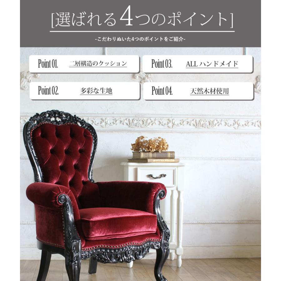 ワインレッド ベルベット アンティークチェア1脚 9014-5f41b.jpg