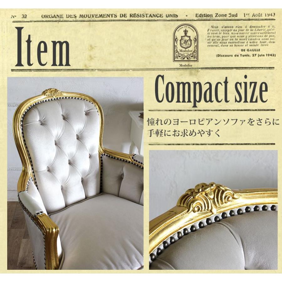 要問合せ♥️ヨーロッパアンティーク調♥️レトロモダン　ライト　白　ゴールド　黒 フレンチ ソファ 1人掛け アンティーク 白家具 ロココ ゴールド