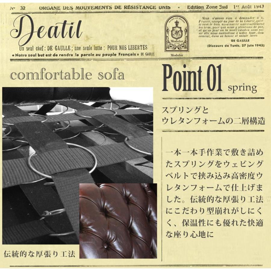 フレンチ 長椅子 2人掛け ハイバック セティ ベンチ