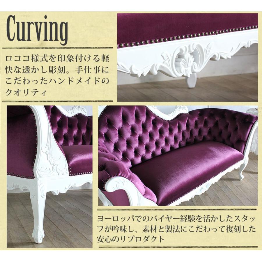 ♡e様限定♡ロココツインソファ♡ ♡e様限定♡ロココツインソファ♡ - メルカリ