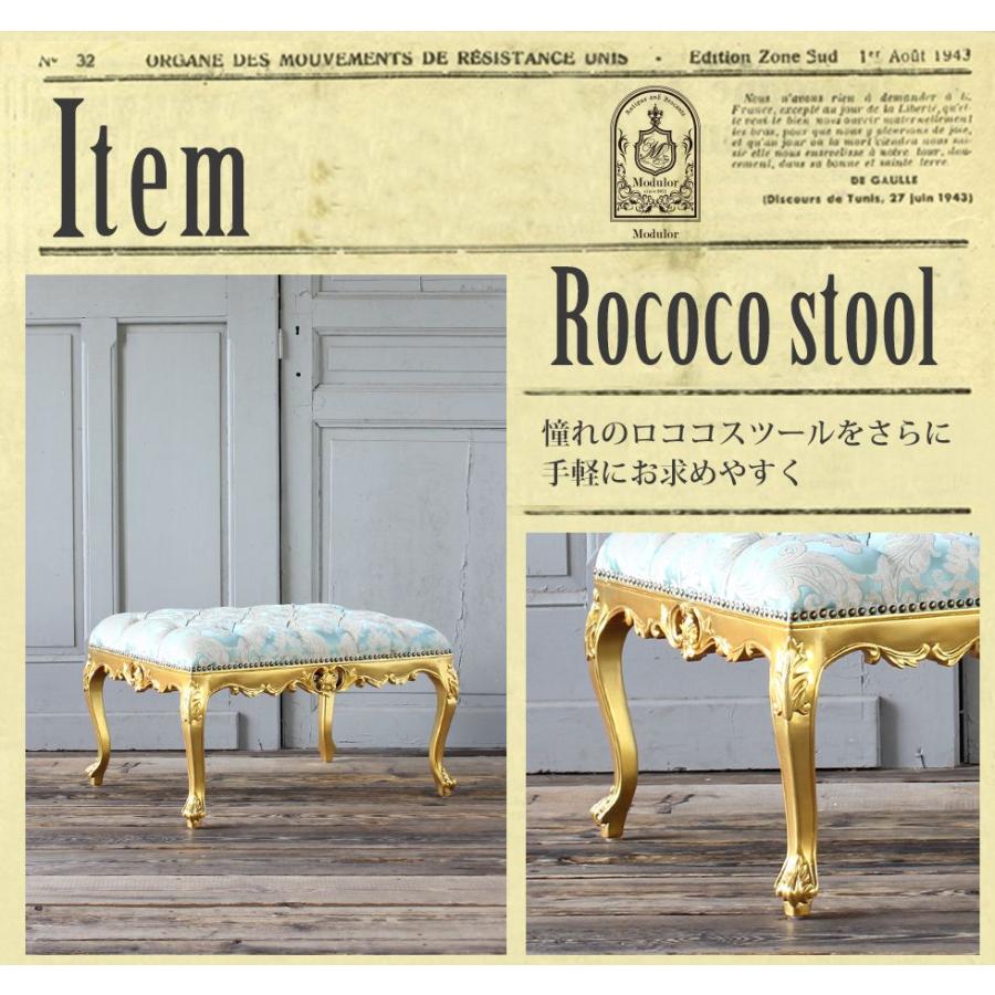 スツール 猫脚 ファブリック ライトグリーン タッセル付き オットマン 補助椅子 スツール 猫脚 ファブリック ライトグリーン タッセル付き