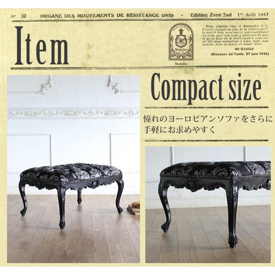 極美品✨ イタリア アンティーク スツール オットマン 猫脚 ロココ調 楽天市場】アンティーク 調 スツール オットマン 低め
