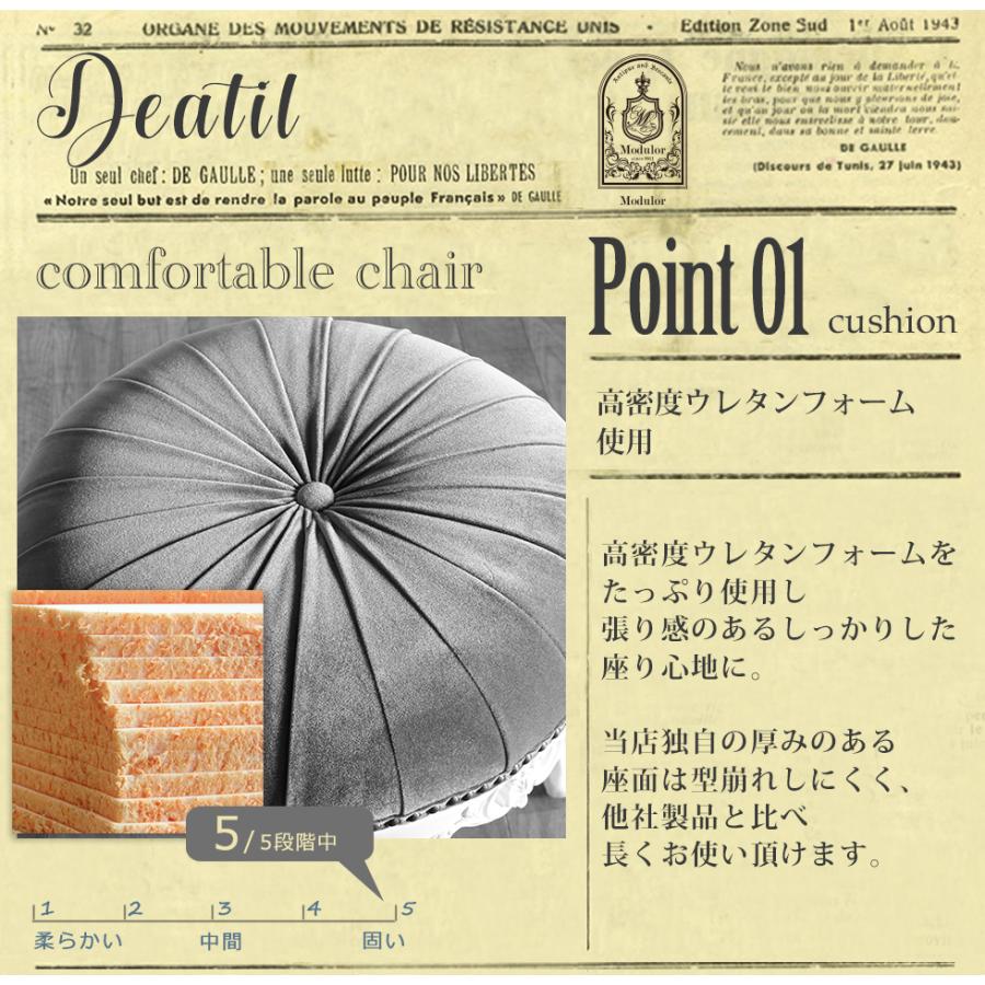 オットマン 足置き台 アンティーク ロココ 猫脚 スツール チェア