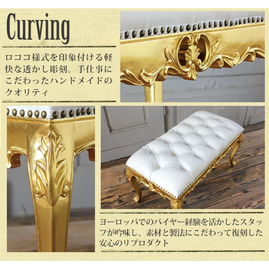 スツール ロココ アンティーク 猫足 オットマン 足置き台 ホワイト