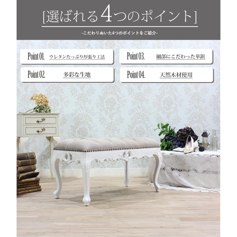 スツール ロココ アンティーク 猫足 オットマン 足置き台 ホワイト