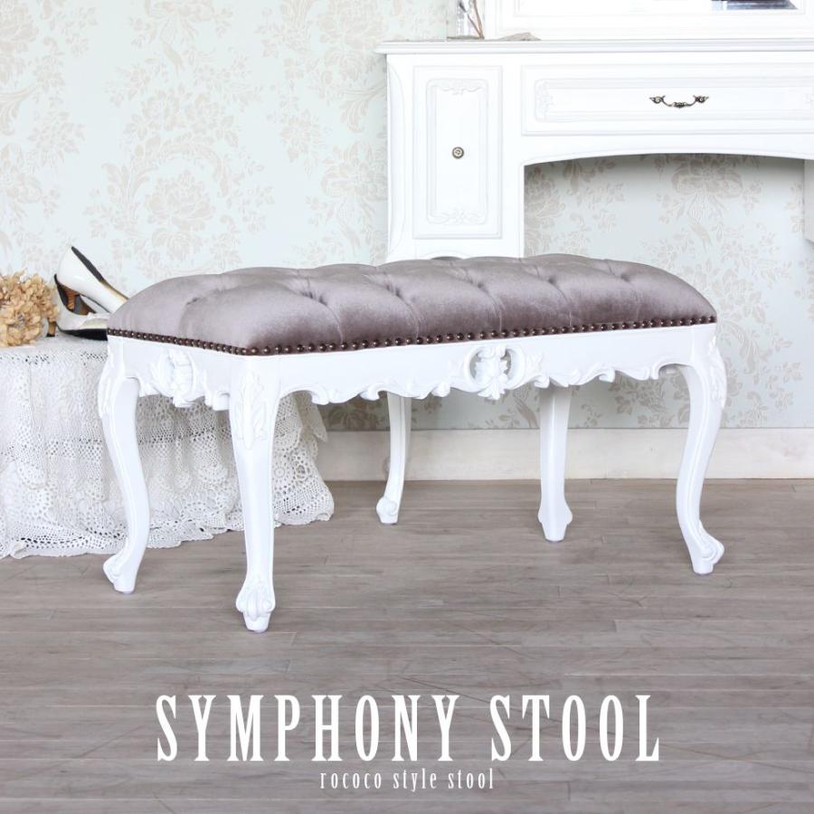 スツール ロココ アンティーク 猫足 オットマン 足置き台 グレー
