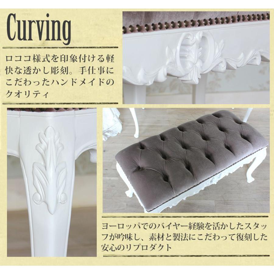 スツール ロココ アンティーク 猫足 オットマン 足置き台 グレー