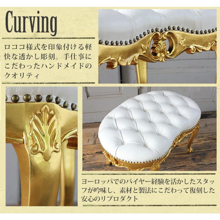 スツール ロココ アンティーク 猫足 オットマン 足置き台 ホワイト