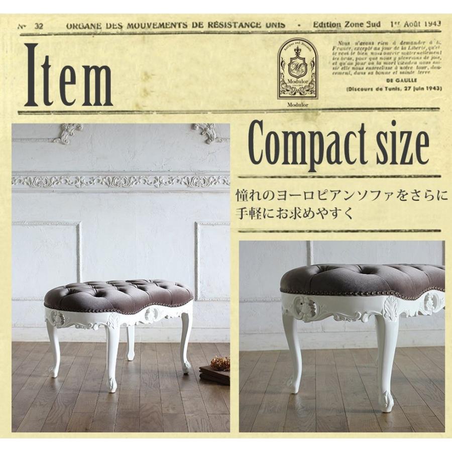 スツール ロココ アンティーク 猫足 オットマン 足置き台 グレー