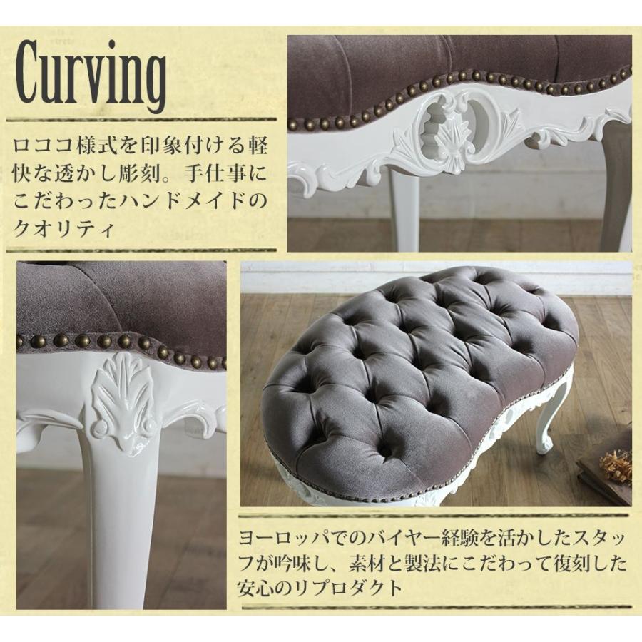 スツール ロココ アンティーク 猫足 オットマン 足置き台 グレー