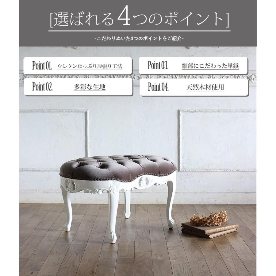 オットマン スツール 椅子 チェア グリーン お洒落 ロココ スツール ロココ アンティーク 猫足 オットマン 足置き台