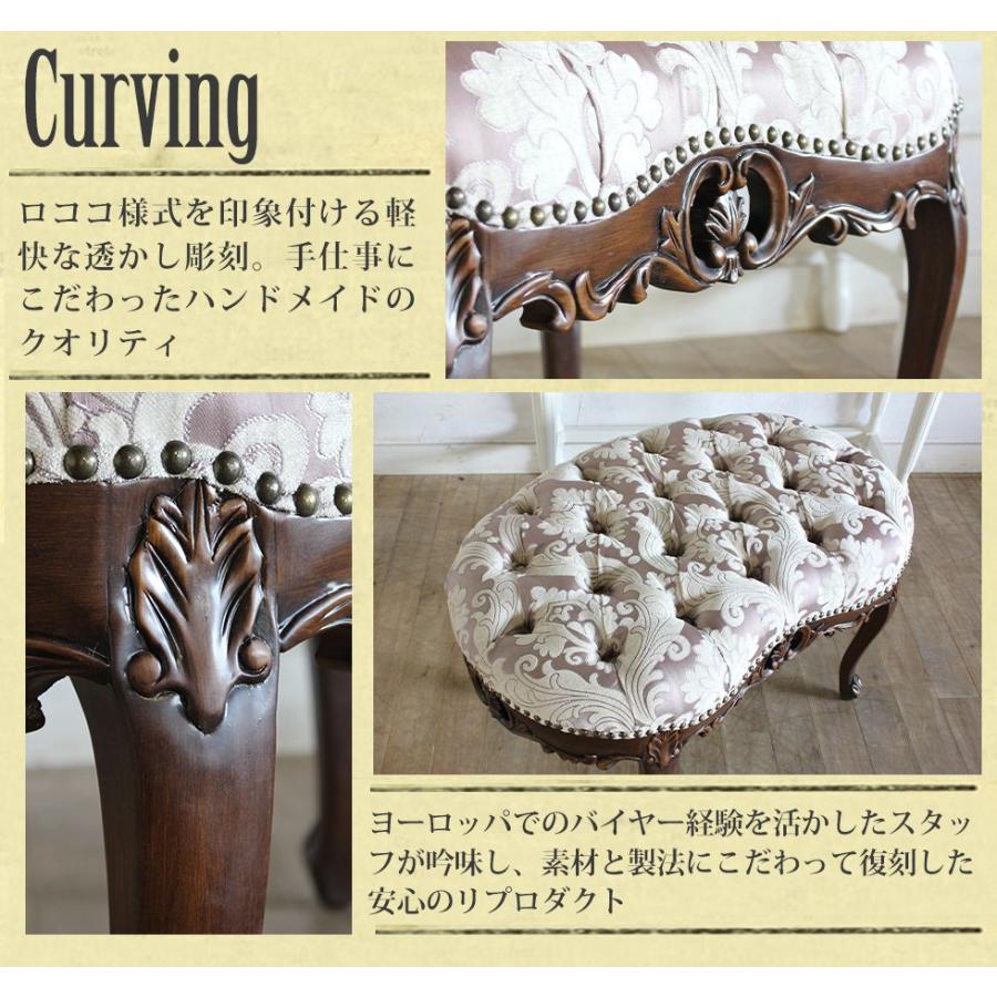 〈美品〉ロココ調　パンプキンスツール　猫脚　サイドチェア　オットマン 美品〉ロココ調 パンプキンスツール 猫脚 サイドチェア オットマン