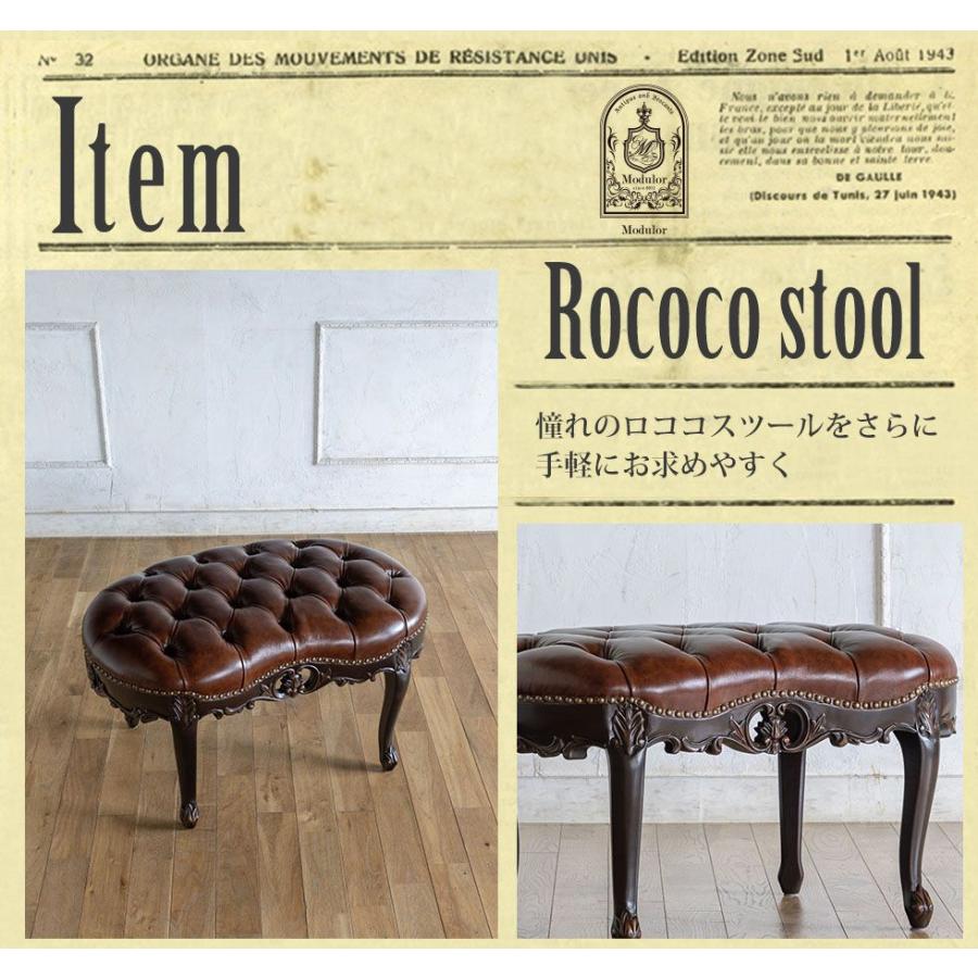 アンティークチェアスツール本革レア！