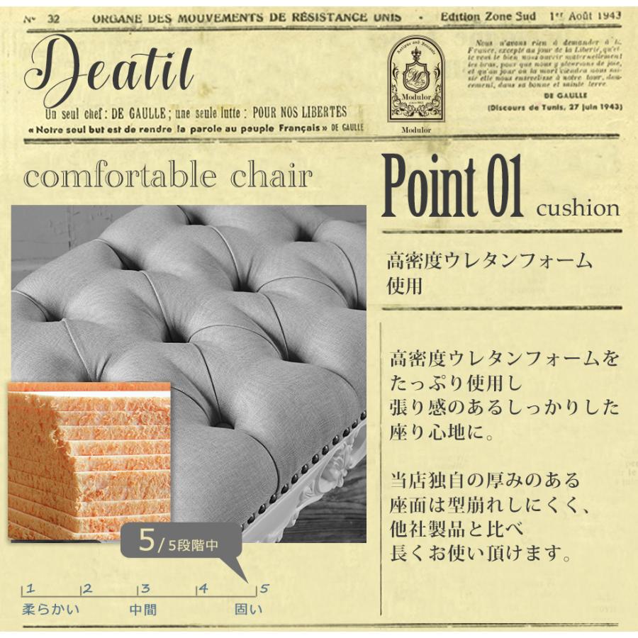 スツール ロココ アンティーク 猫足 オットマン 足置き台 グレー