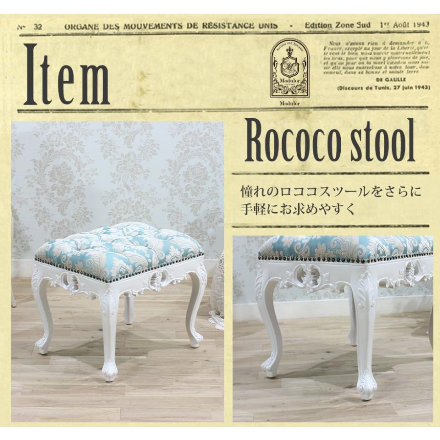 ロココ調 猫脚アンティークスツール スツール ロココ アンティーク 猫足 オットマン 足置き台 レッド