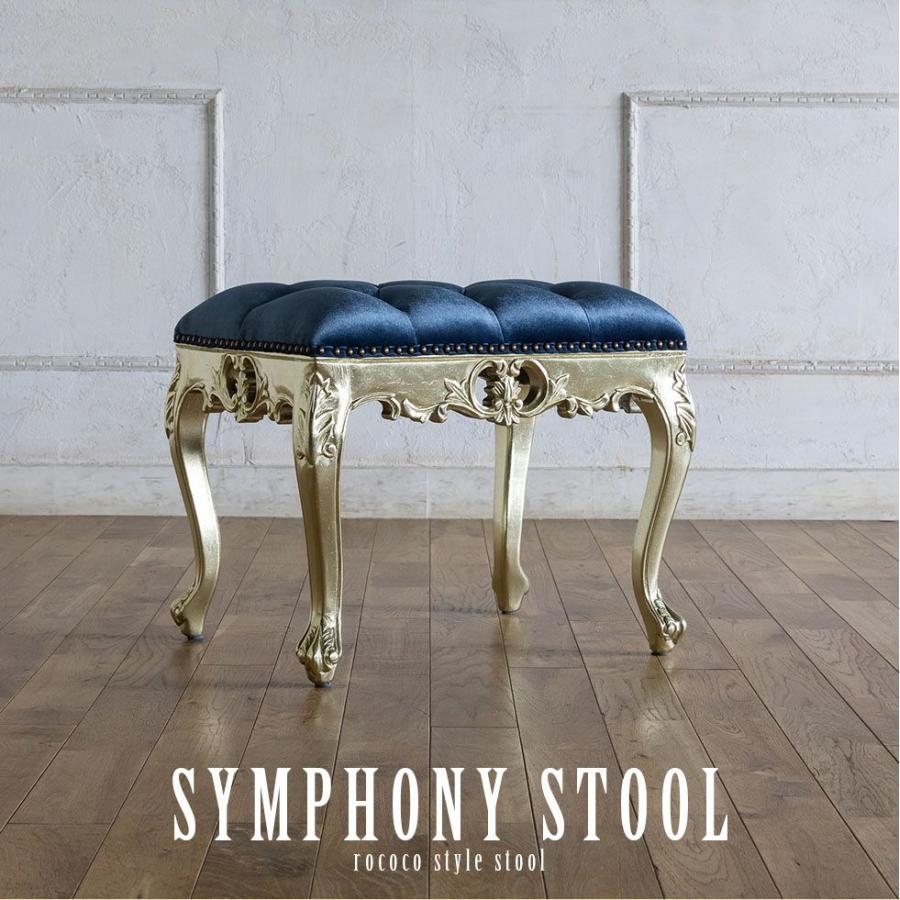 英国アンティーク木製スツール/ロープトップ/オットマン/腰掛けイス(85