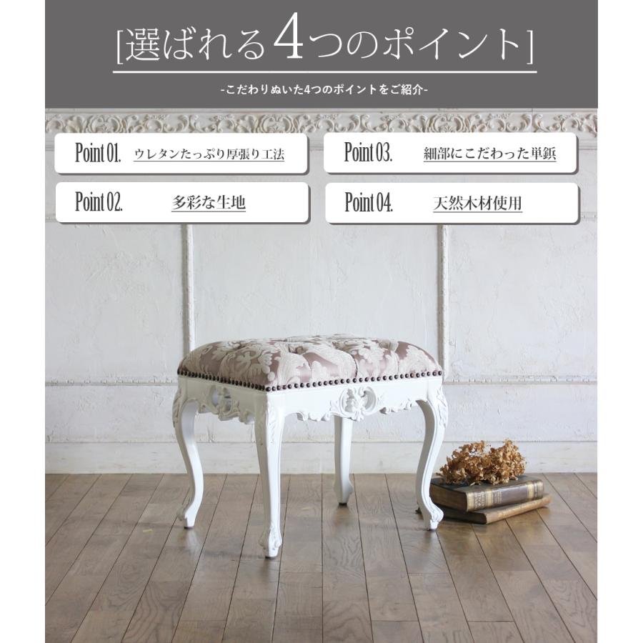 スツール ロココ アンティーク 猫足 オットマン 足置き台 ブルー