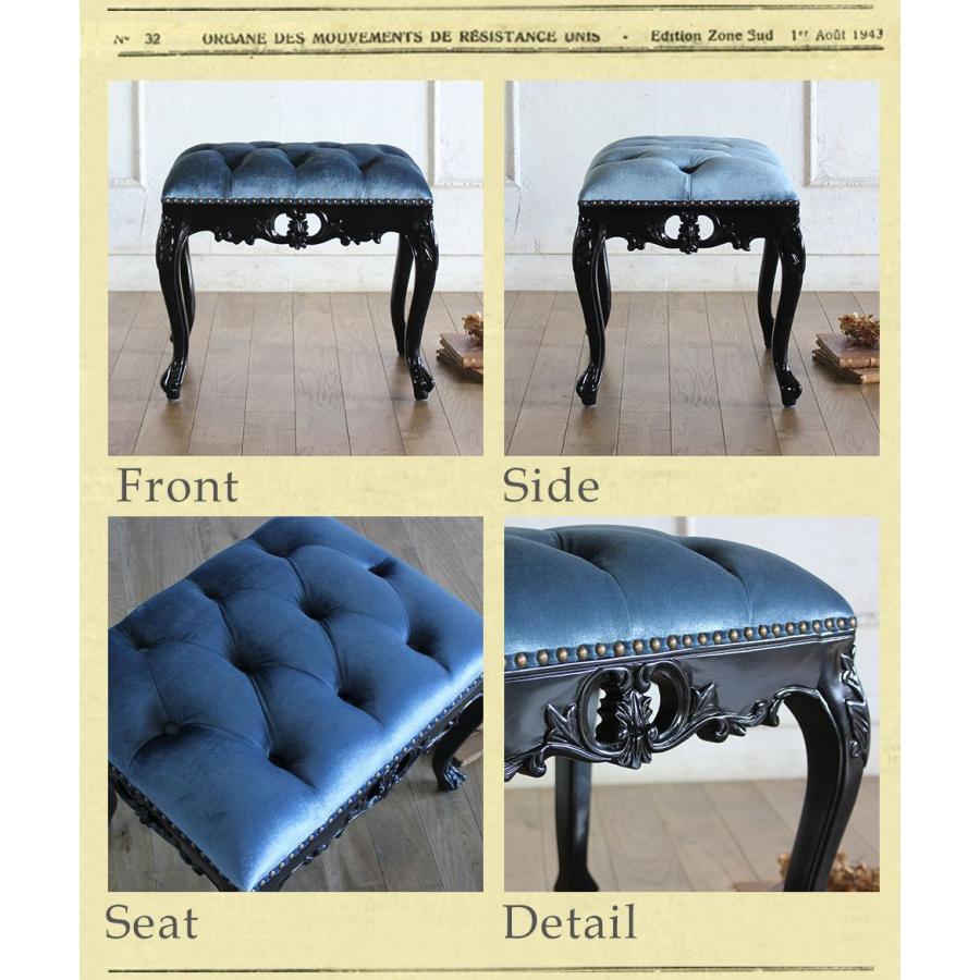 スツール ロココ アンティーク 猫足 オットマン 足置き台 ブルー