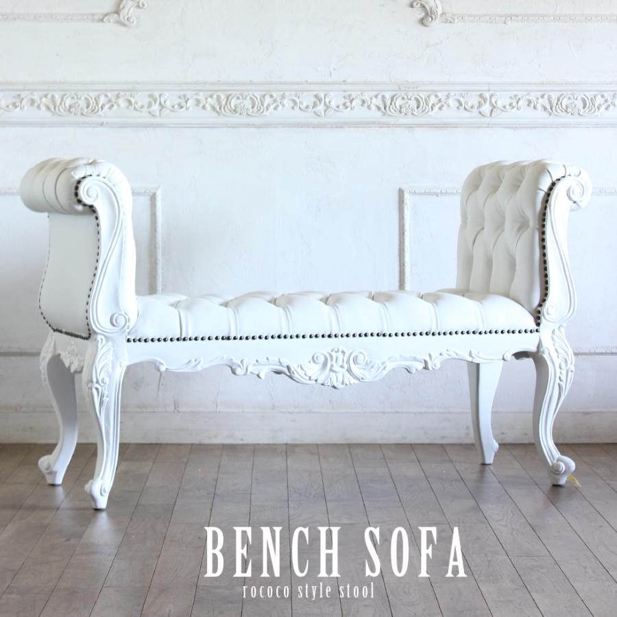 ベンチスツール オットマン 足置き台 アンティーク ロココ 猫脚