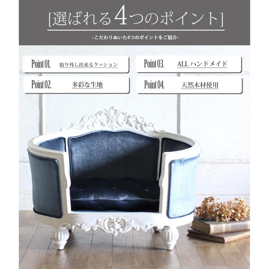 ロココ ソファ 1人掛け アンティーク ペットソファ ピンクダマスク